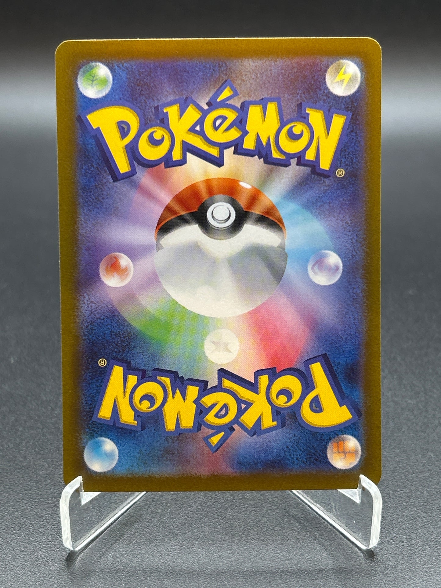 Pokémon TCG: 2023 Japanese Super Rod 098/071 sv2P: Snow Hazard