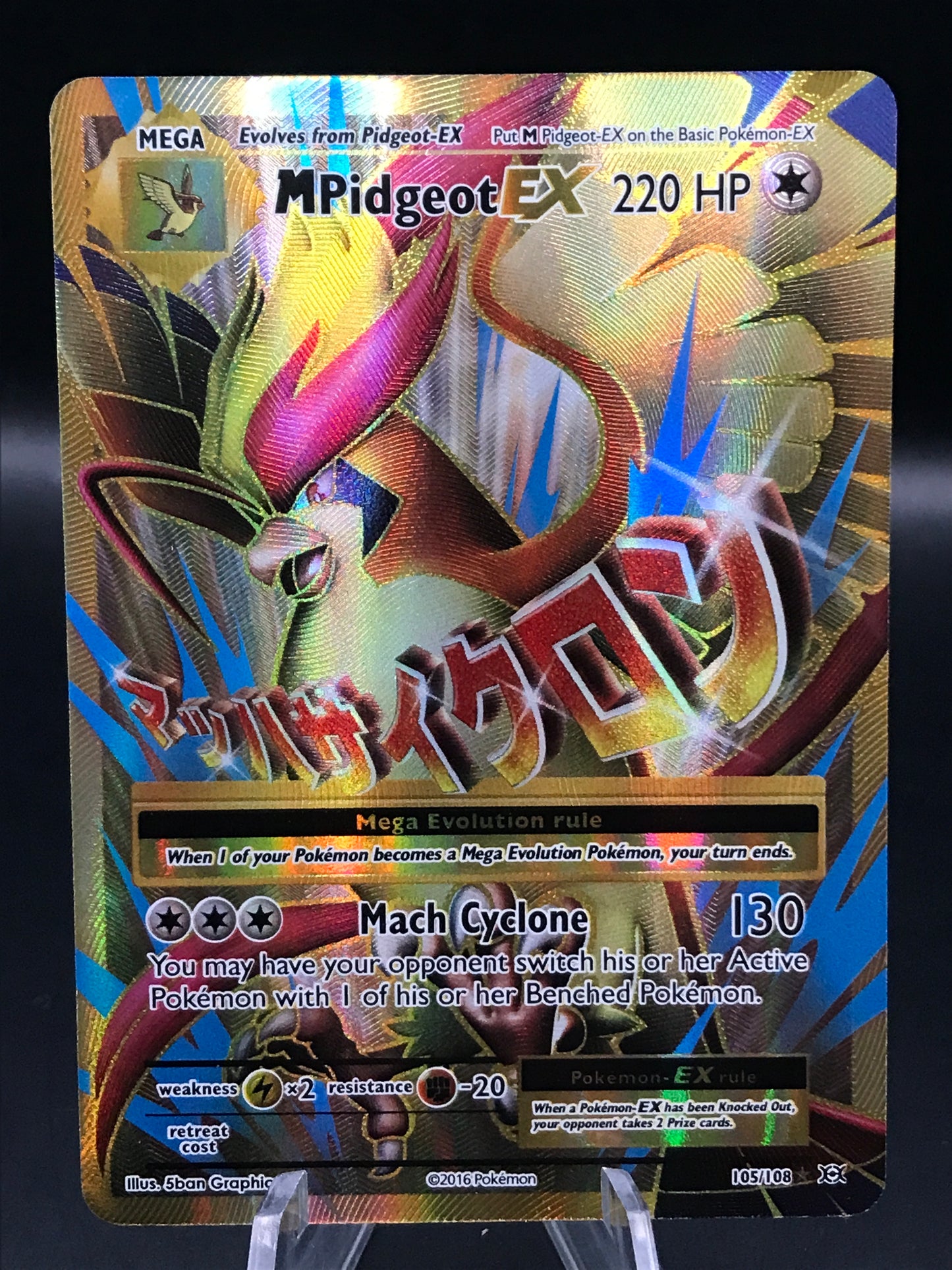 Pokémon TCG: 2016 MPidgeot EX 105/108 XY: Evolutions