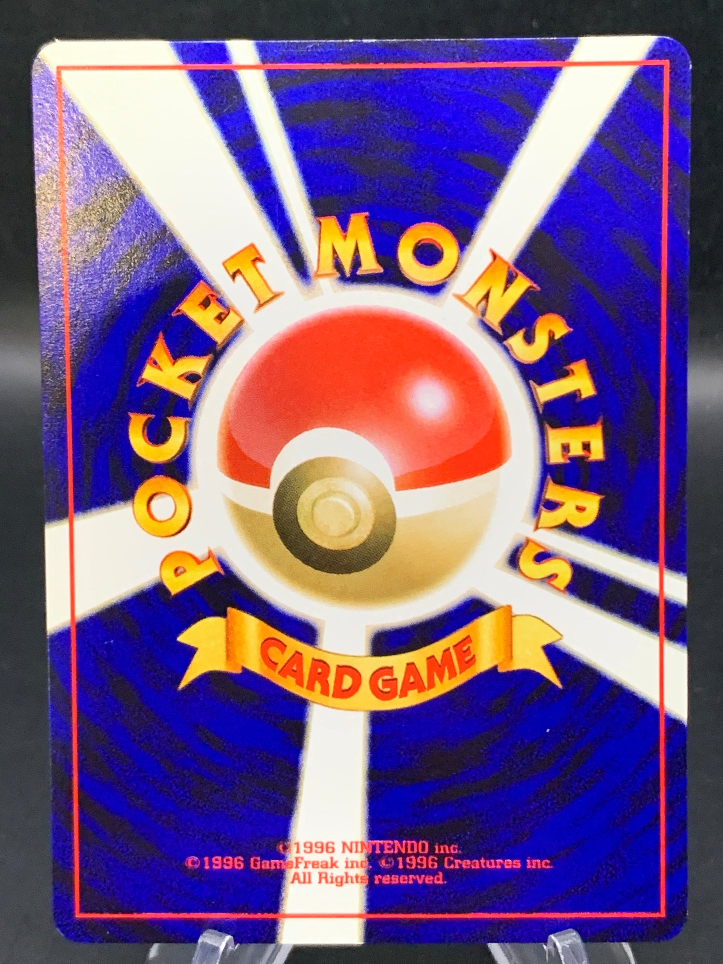 Pokémon TCG: Japanese Master Ball #21 Intro Pack Neo (Chikorita)