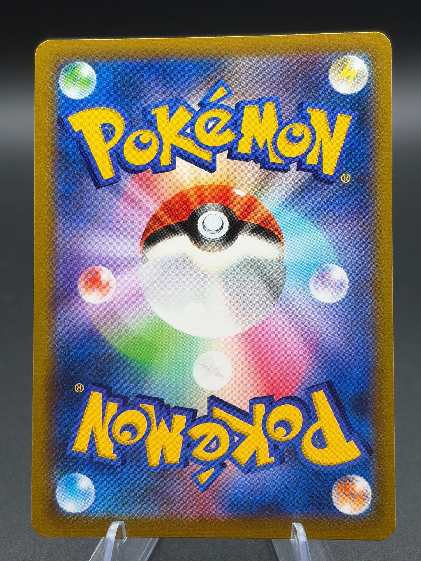 Pokémon TCG: 2021 Kamado - 090/067 - S9a: Battle Region (S9a)