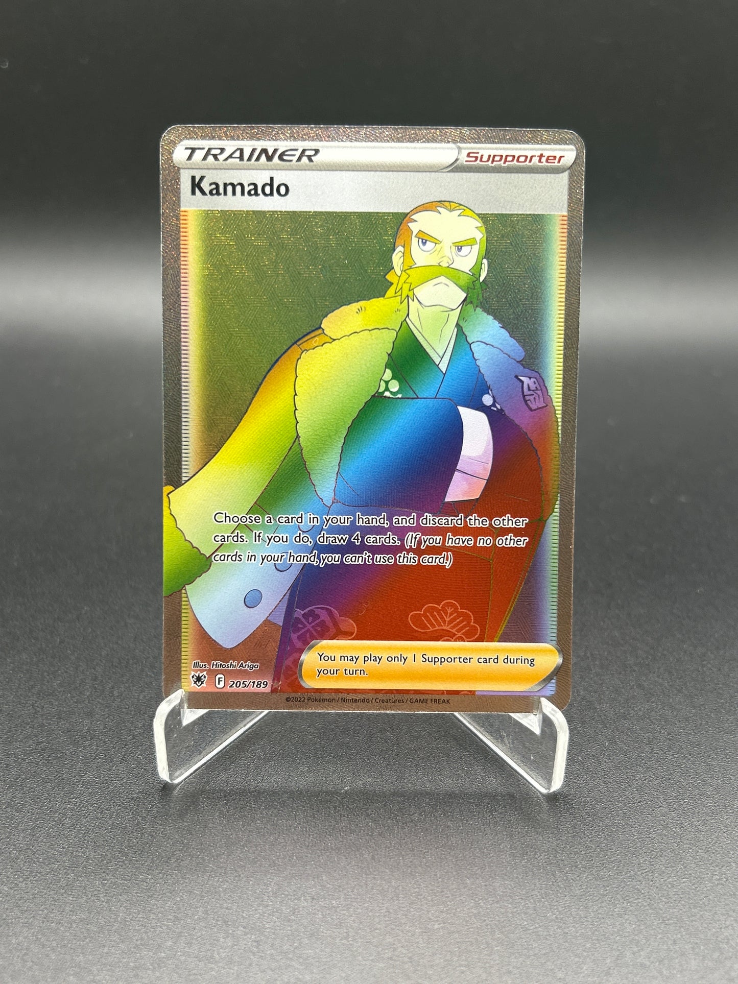 Pokémon TCG: 2022 Kamado 205/189 SWSH: Astral Radiance