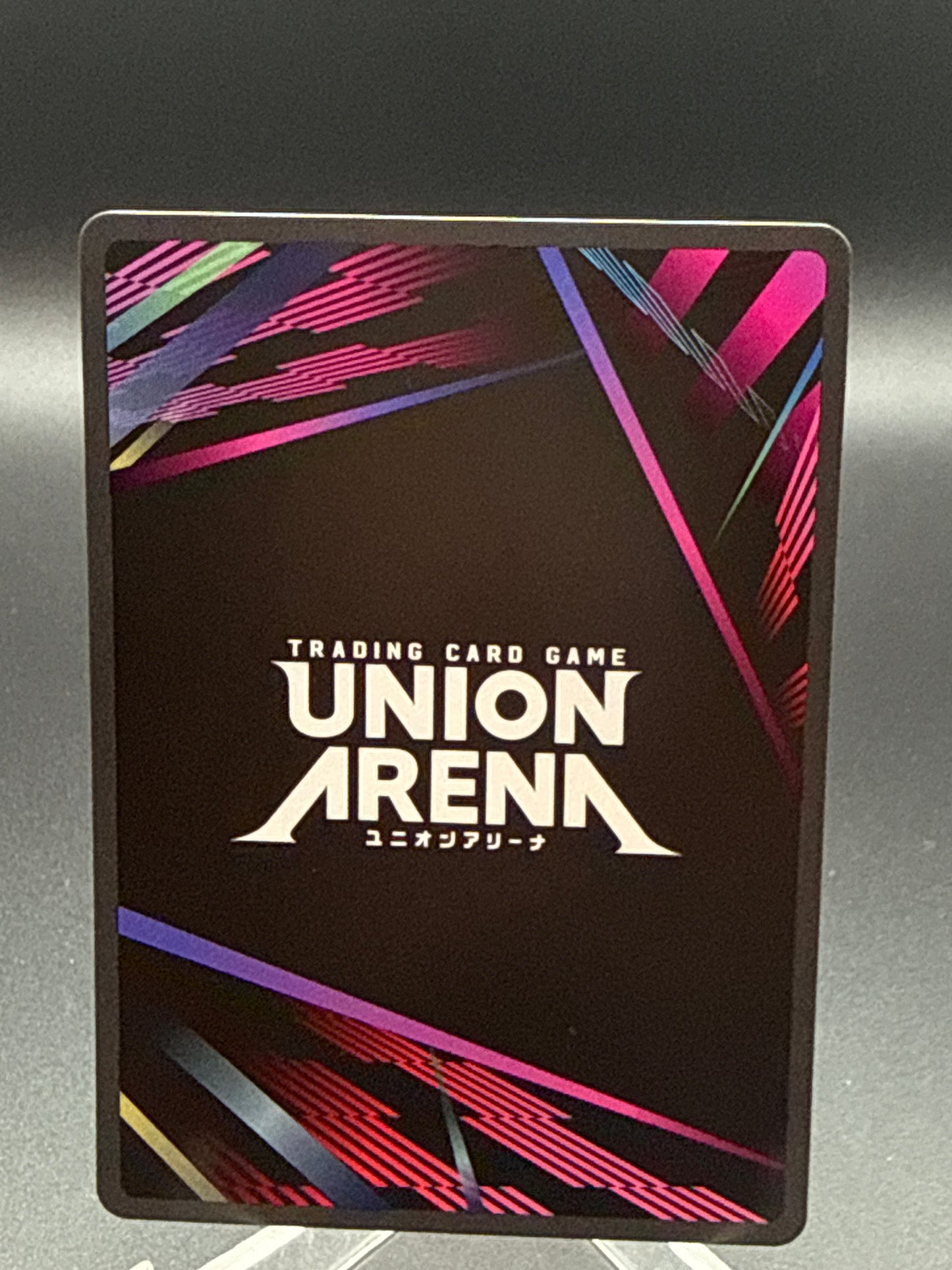 Union Arena TCG: Bertholdt Hoover (Colossal Titan) (SR*) - UE10BT: Attack on Titan (UE10BT)