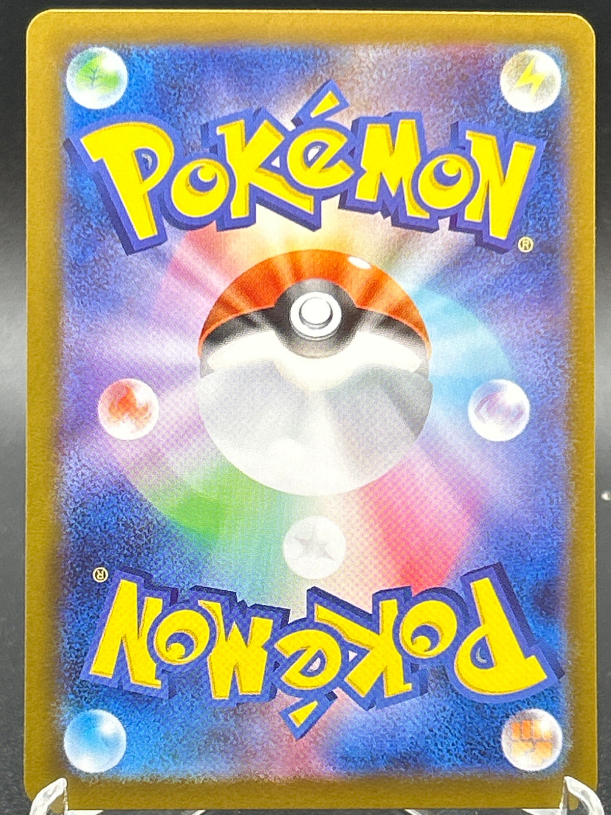 Pokémon TCG: 2025 Japanese Ninjask - 065/063 - m1S: Mega Symphonia