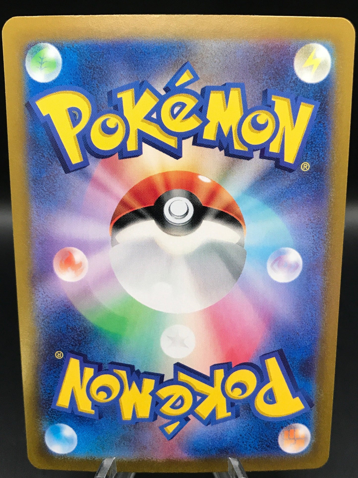 Pokémon TCG: 2024 Japanese Pecharunt ex 090/064 SAR sv6a Night Wanderer Alt Art