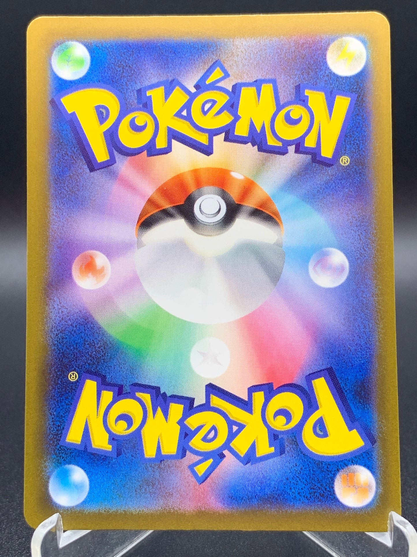 Pokémon TCG: 2024 Japanese Raichu - 237/190 Shiny Treasure ex