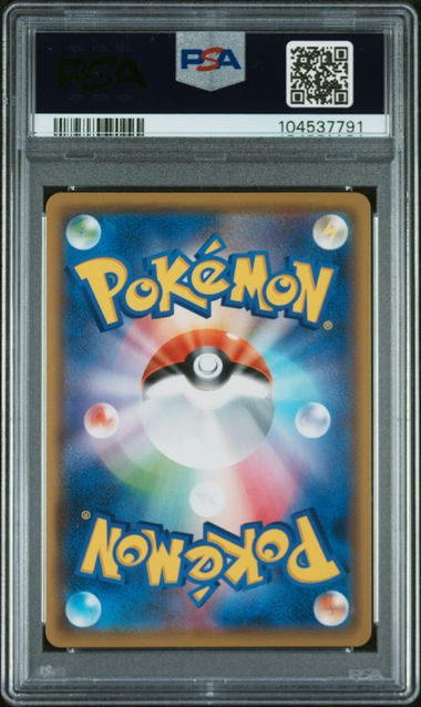 PSA 10 Pokémon TCG: 2019 Japanese Arceus & Dialga & Palkia GX - 112/095: Alter Genesis