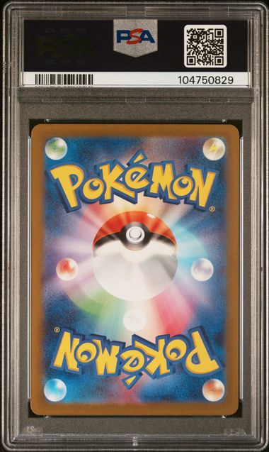 PSA 10 Pokémon TCG: 2024 Japanese Drampa 083/071 SV5M