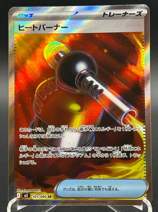 Pokémon TCG: 2025 Japanese Heat Burner 101/080 M2: Inferno X