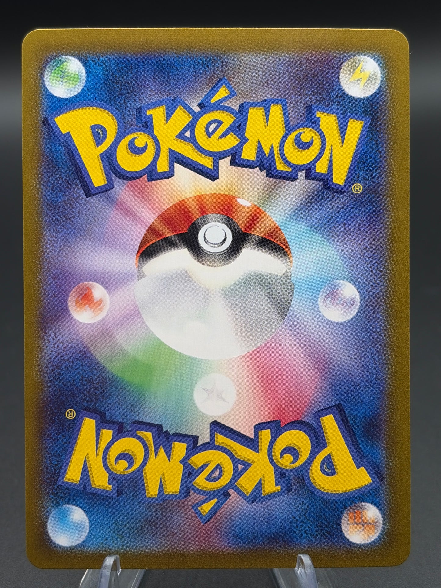 Pokémon TCG: 2024 Ledian - 103/102 - SV7: Stellar Miracle (SV7)