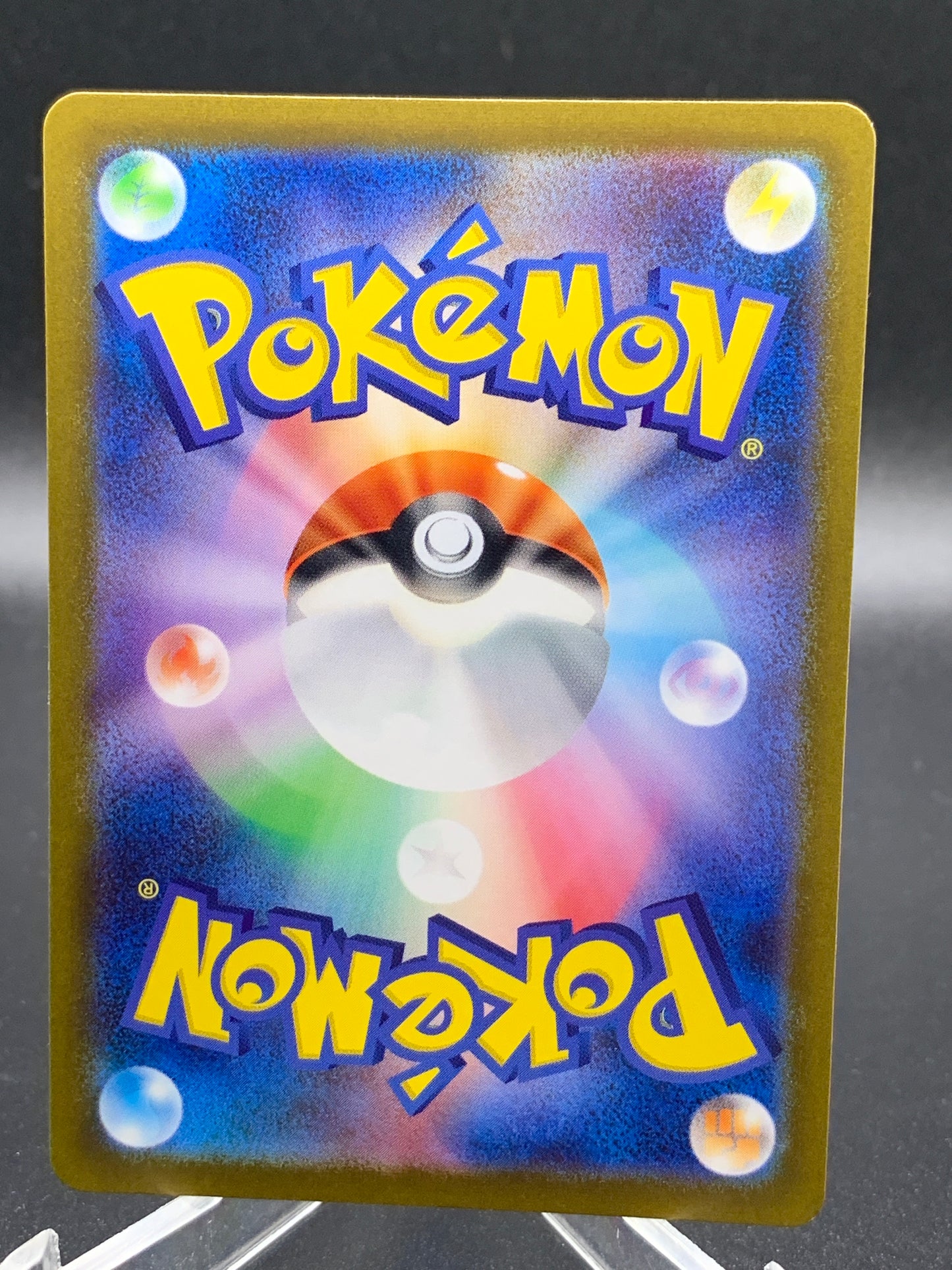 Pokémon TCG: 2023 Japanese Kingler 099/165 - Master Ball - Scarle & Violet 151