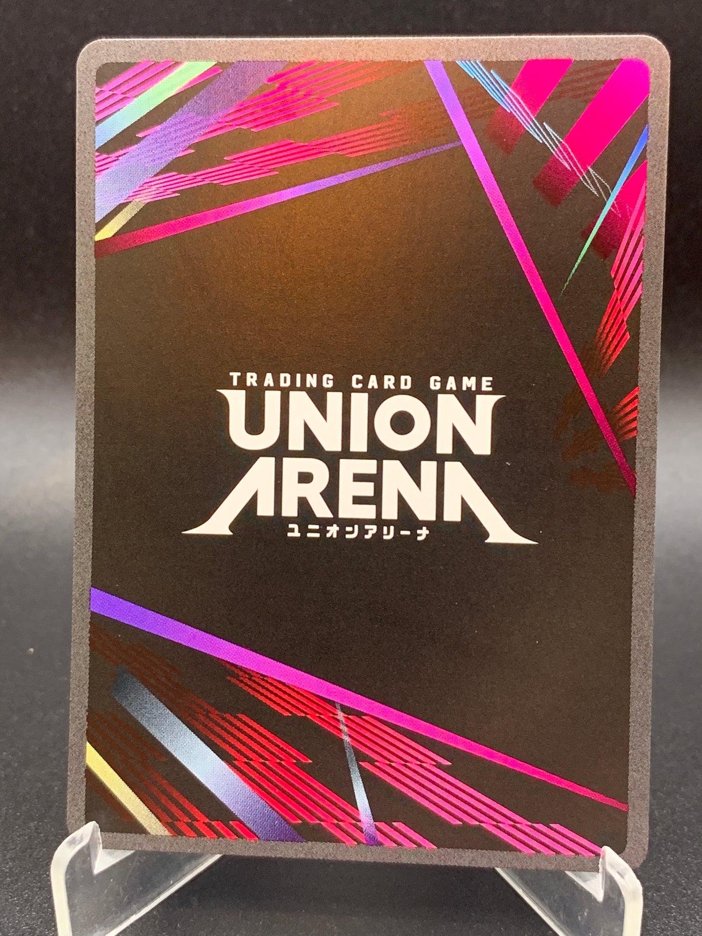 Union Arena TCG: Megumi Fushiguro (022) Jujutsu Kaisen