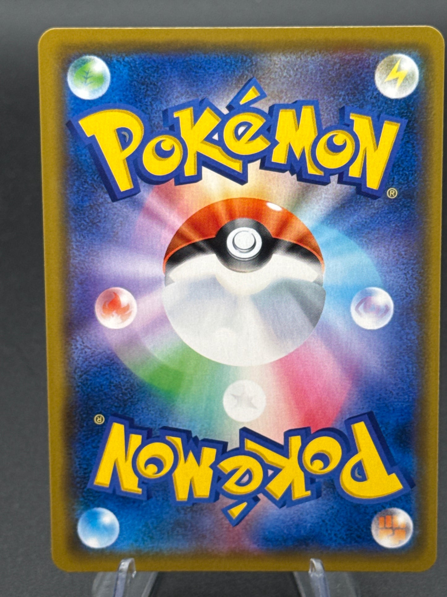 Pokémon TCG: 2019 Japanese Reshiram & Zekrom GX 036/049 SM11b Dream League Tag Team