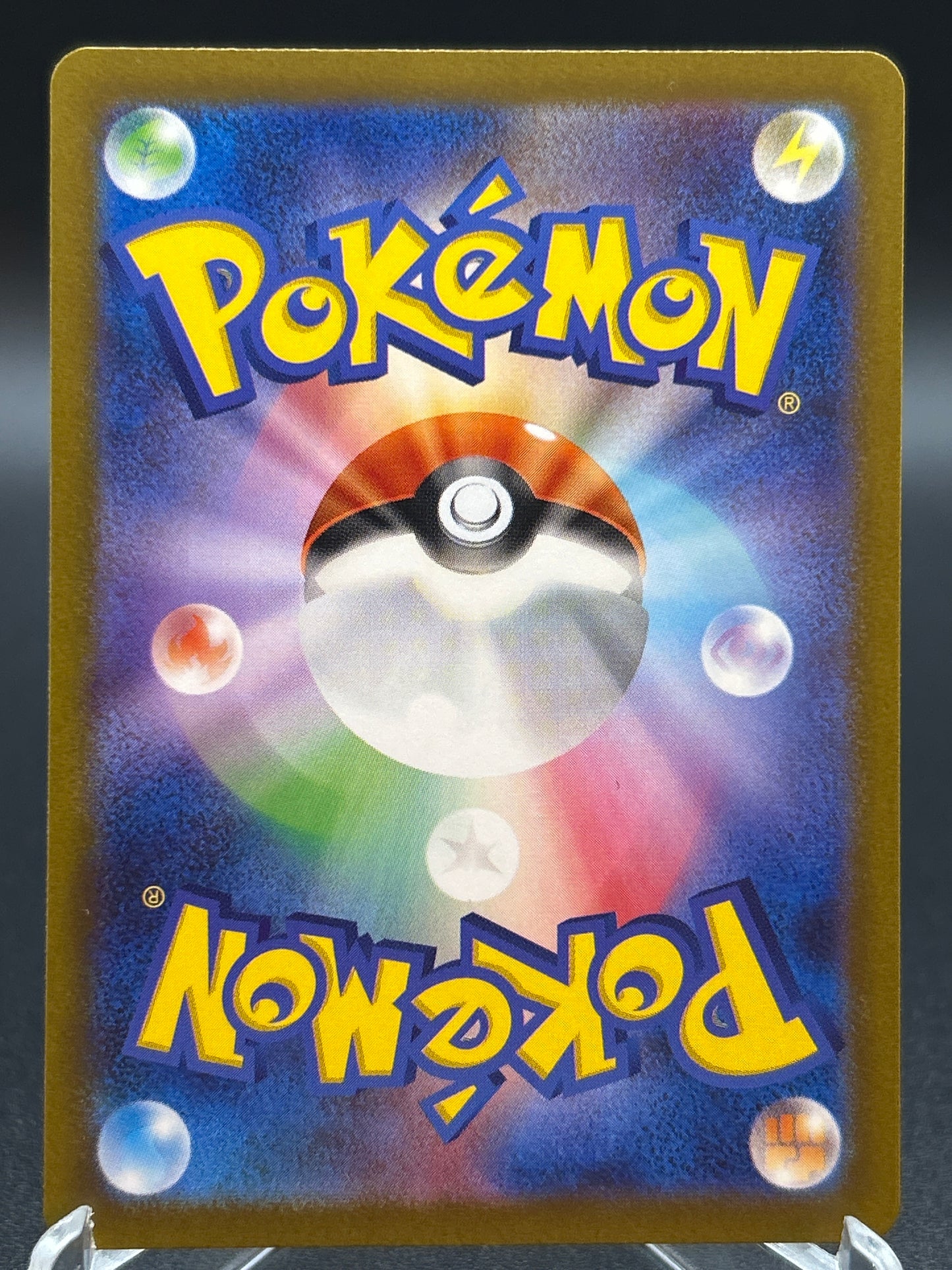Pokémon TCG: 2022 Japanese Oricorio 176/172 SAR VSTAR Universe s12a
