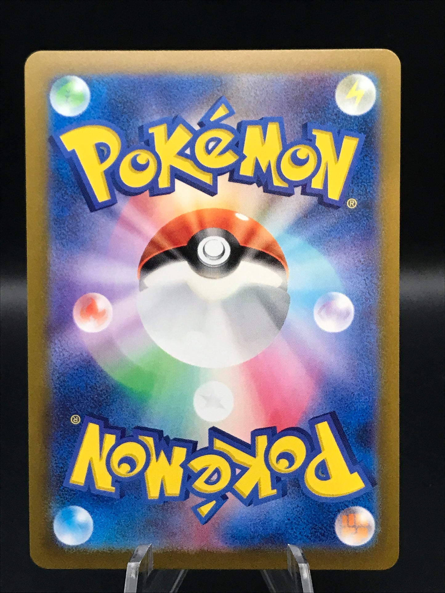 Pokemon TCG: 2023 Japanese Magnemite 081/165 151 SV2a