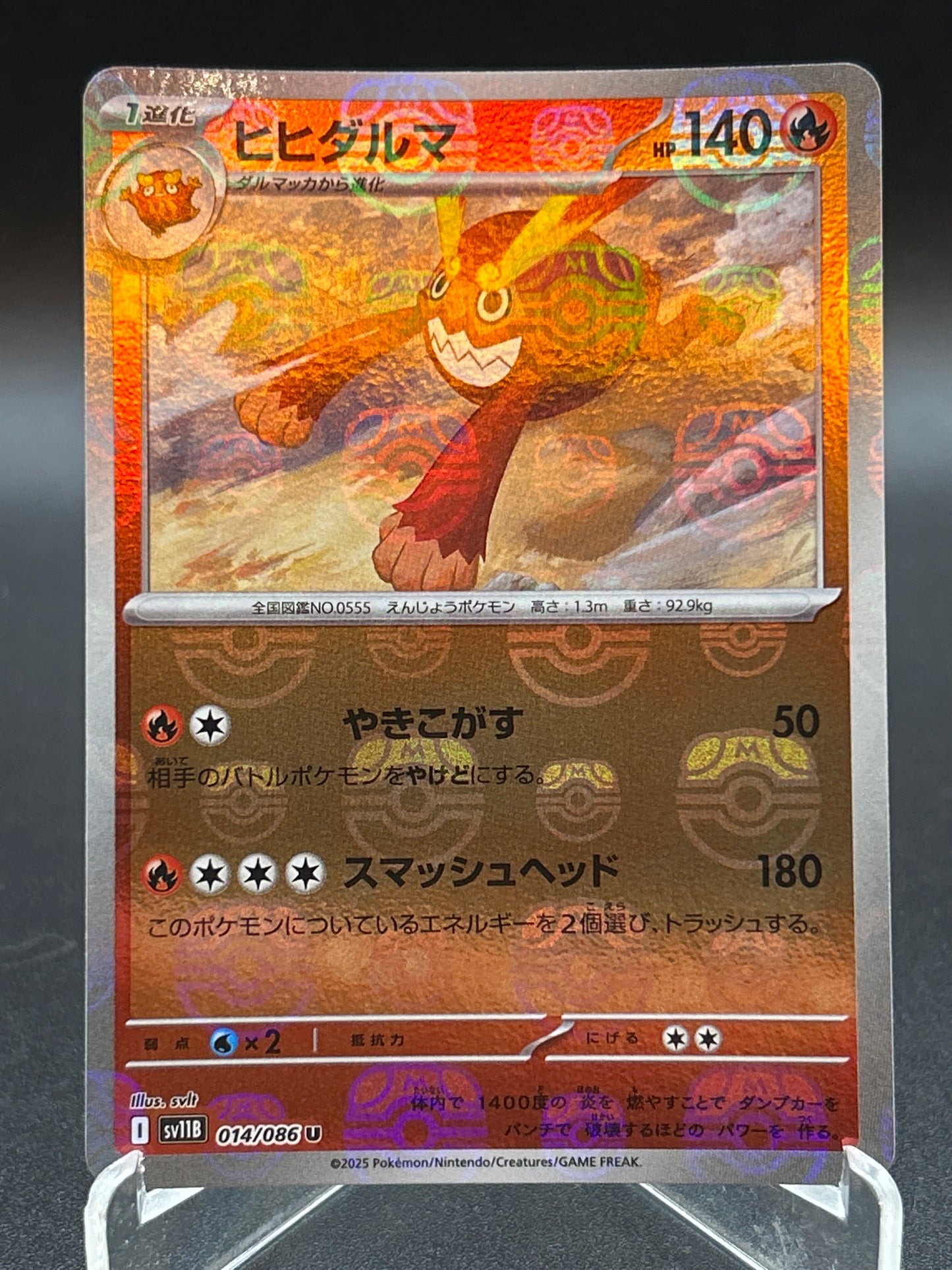 Pokémon TCG: 2025 Japanese Darmanitan Masterball 014/086 sv11B: Black Bolt