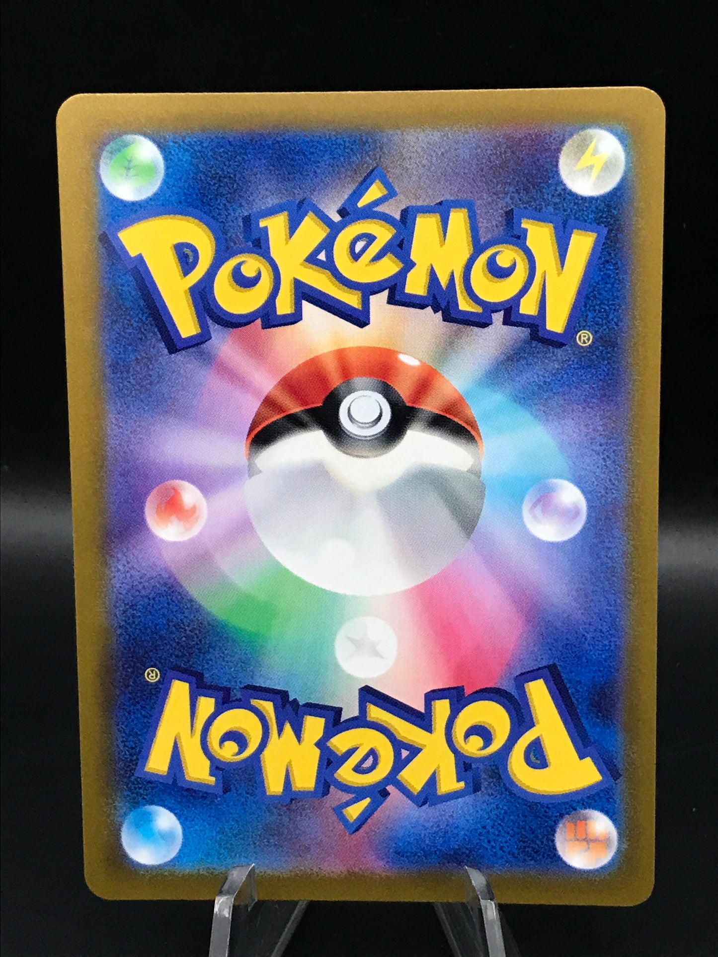 Pokemon TCG: 2023 Japanese Pidgeotto Masterball 017/165 151 SV2a