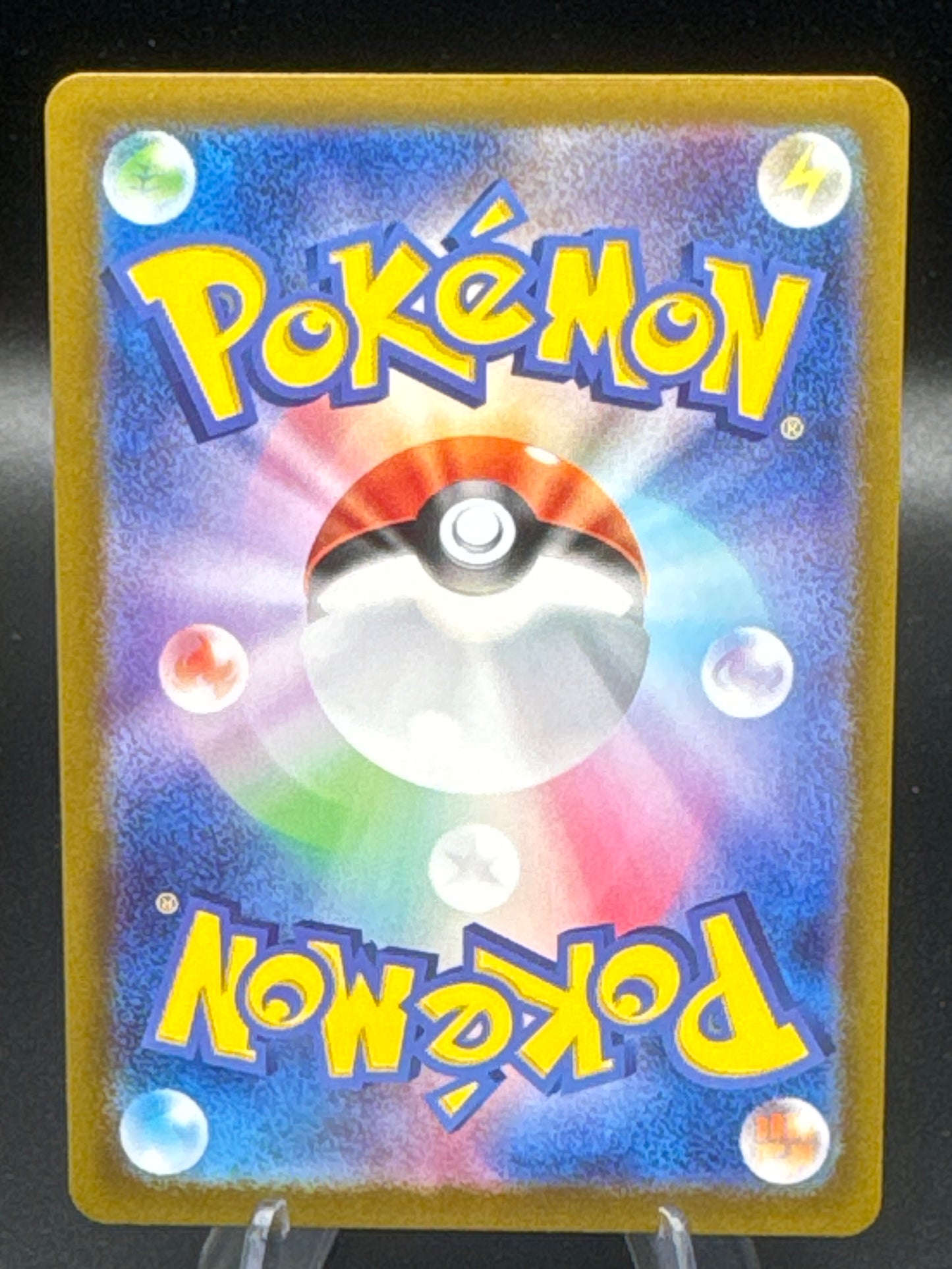 Pokémon TCG: 2024 Pikachu - 218/SV-P - SV-P Promotional Cards