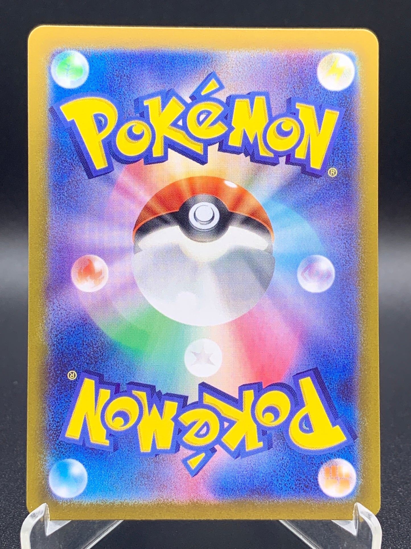 Pokémon TCG: 2023 Japanese Pikachu - 173/165 SV2a: 151