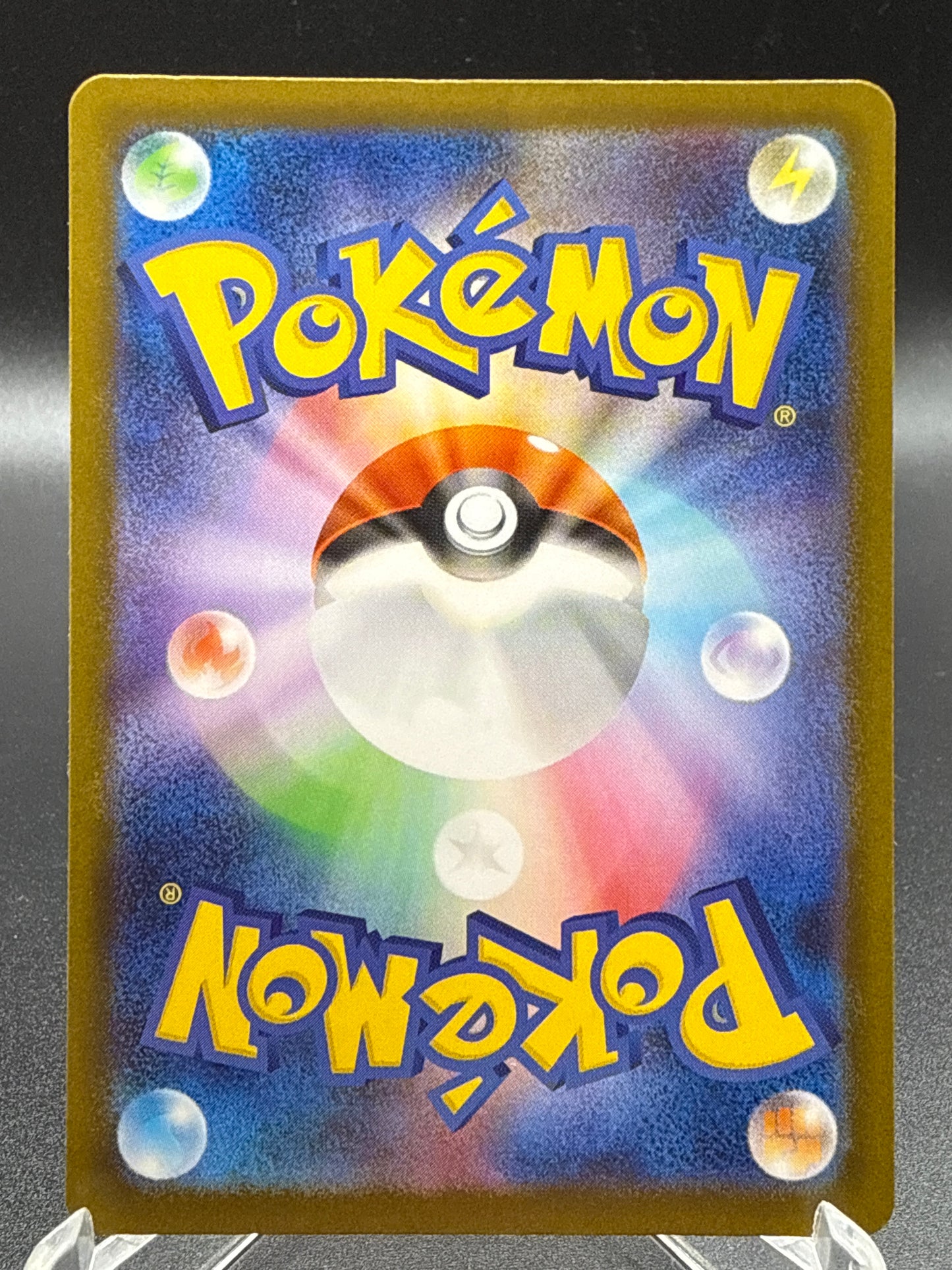 Pokémon TCG: 2025 Japanese Dratini (Love Ball Pattern) 124/193 M2a: Mega Dream