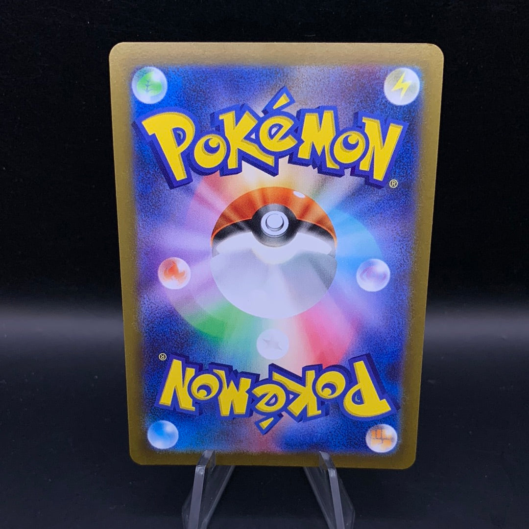 Pokémon TCG: 2023 Japanese Eevee 062/SV-P Yu Nagabra x Pokemon Card Game Promo