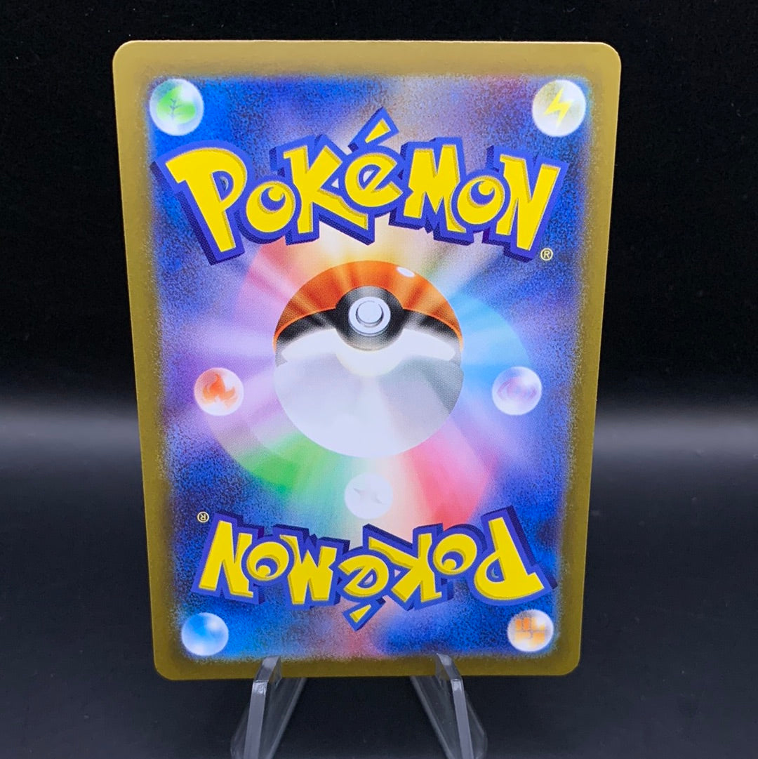 Pokémon TCG: 2023 Japanese Psyduck 175/165 AR Pokemon 151 SV2a