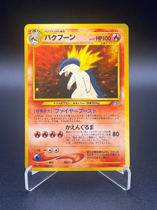Pokémon TCG: Japanese Typhlosion #157 - Neo Premium File 1