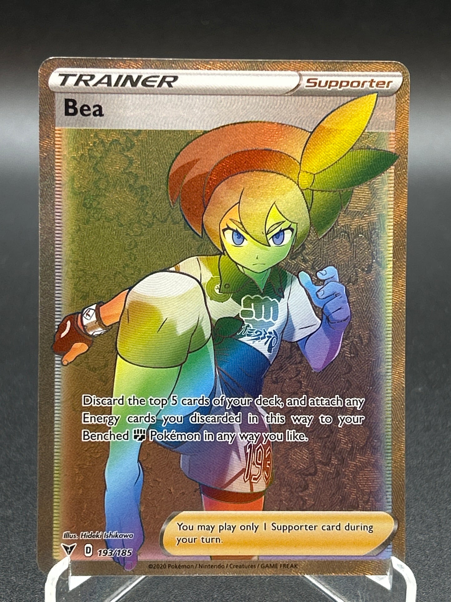 Pokémon TCG: 2020 Bea 193/185 SWSH: Vivid Voltage