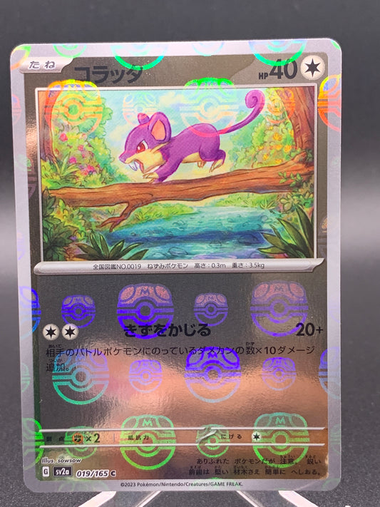 Pokemon TCG: 2023 Japanese Rattata 019/165 Masterball Reverse Holo Pokémon 151 SV2a