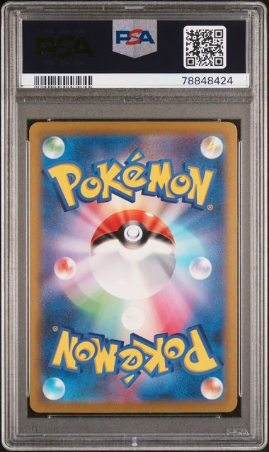 PSA 10 Pokémon TCG: 2023 Japanese Giovanni's Charisma 207/165 SV2a