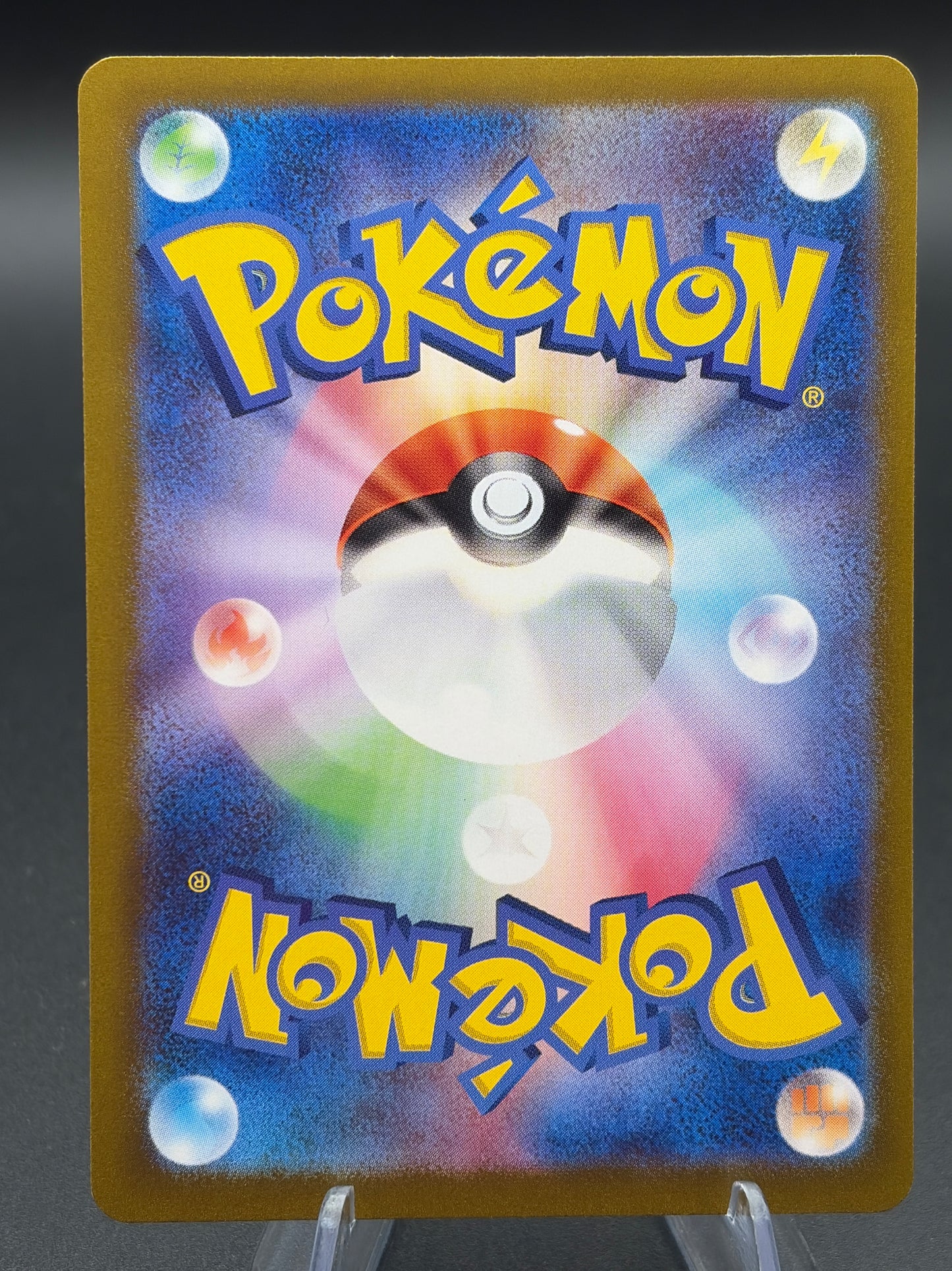 Pokémon TCG: Pidgey - 304/190 - SV4a: Shiny Treasure ex (SV4a)