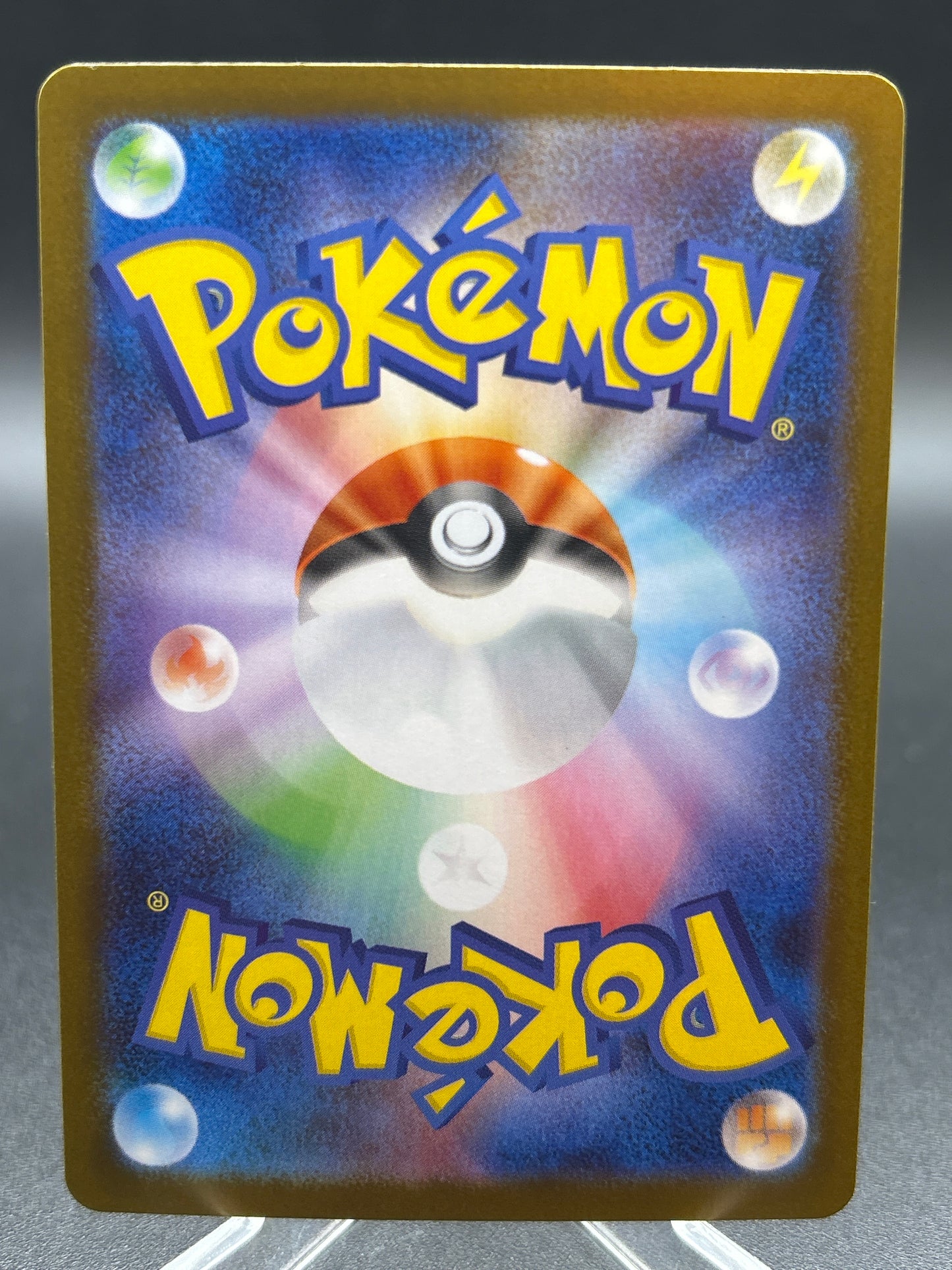 Pokémon TCG: 2025 Japanese Houndstone - 073/063 - m1S: Mega Symphonia