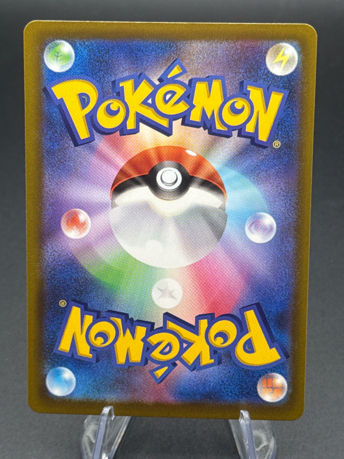 Pokémon TCG: 2026 Japanese Raikou ex 108/076 - M6: Storm Emeralda (m6)