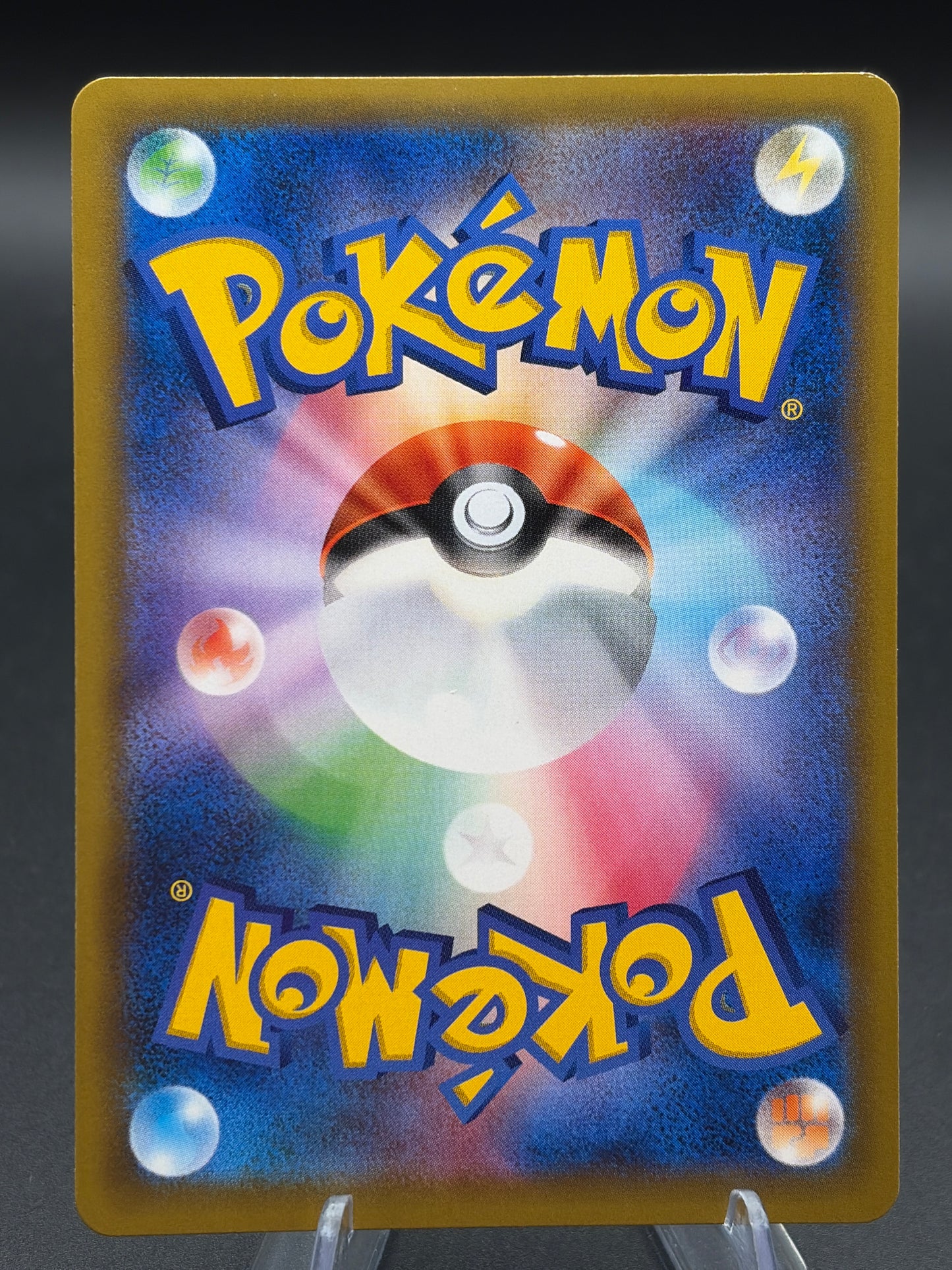 Pokémon TCG: Japanese 2018 Pikachu & Zekrom GX 031/095 sm9: Tag Bolt