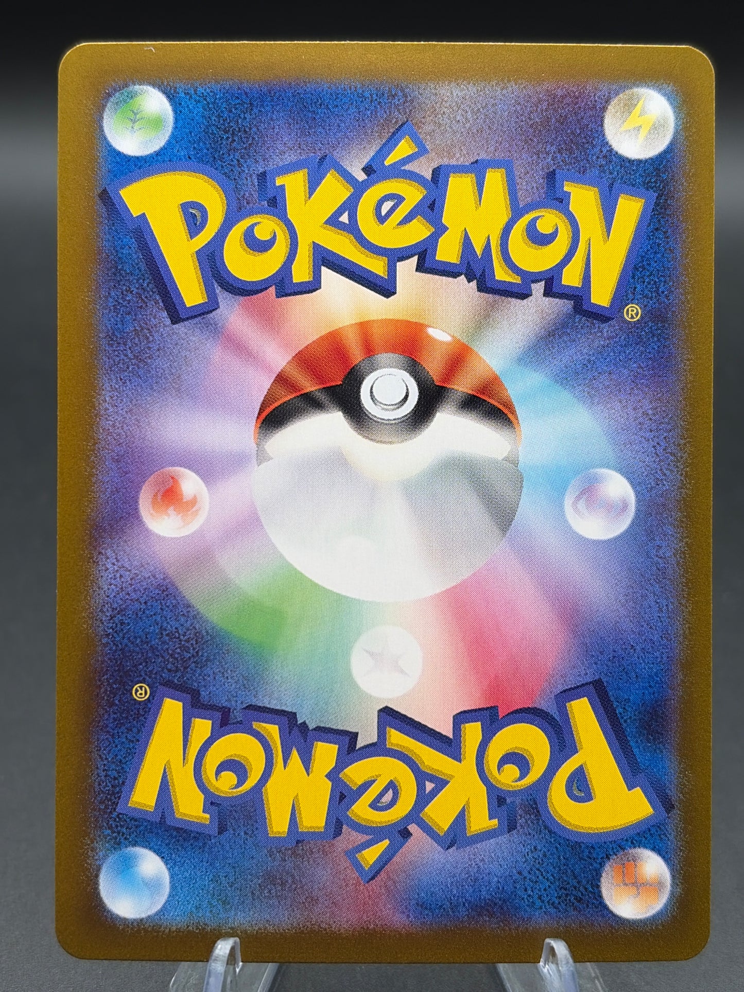 Pokémon TCG: 2023 Japanese Ivysaur 167/165 SV2a: Scarlet & Violet 151