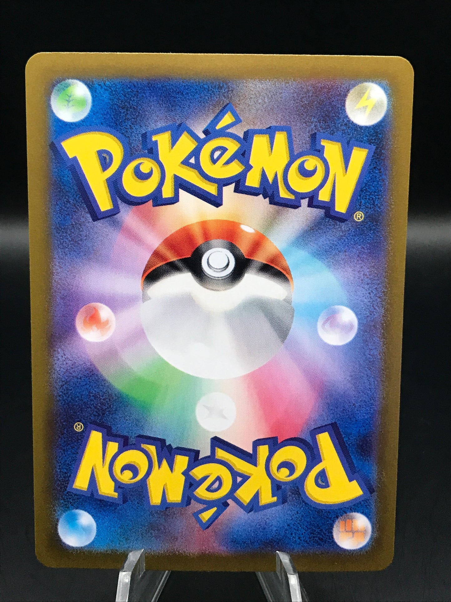 Pokemon TCG: 2023 Japanese Ninetales ex 188/165 151 SV2a