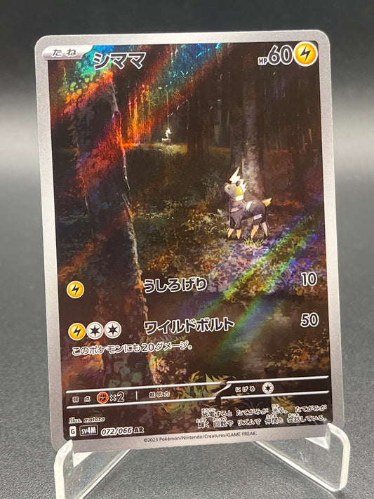 Pokémon TCG: 2023 Japanese Blitzle 072/066 SV4M: Future Flash