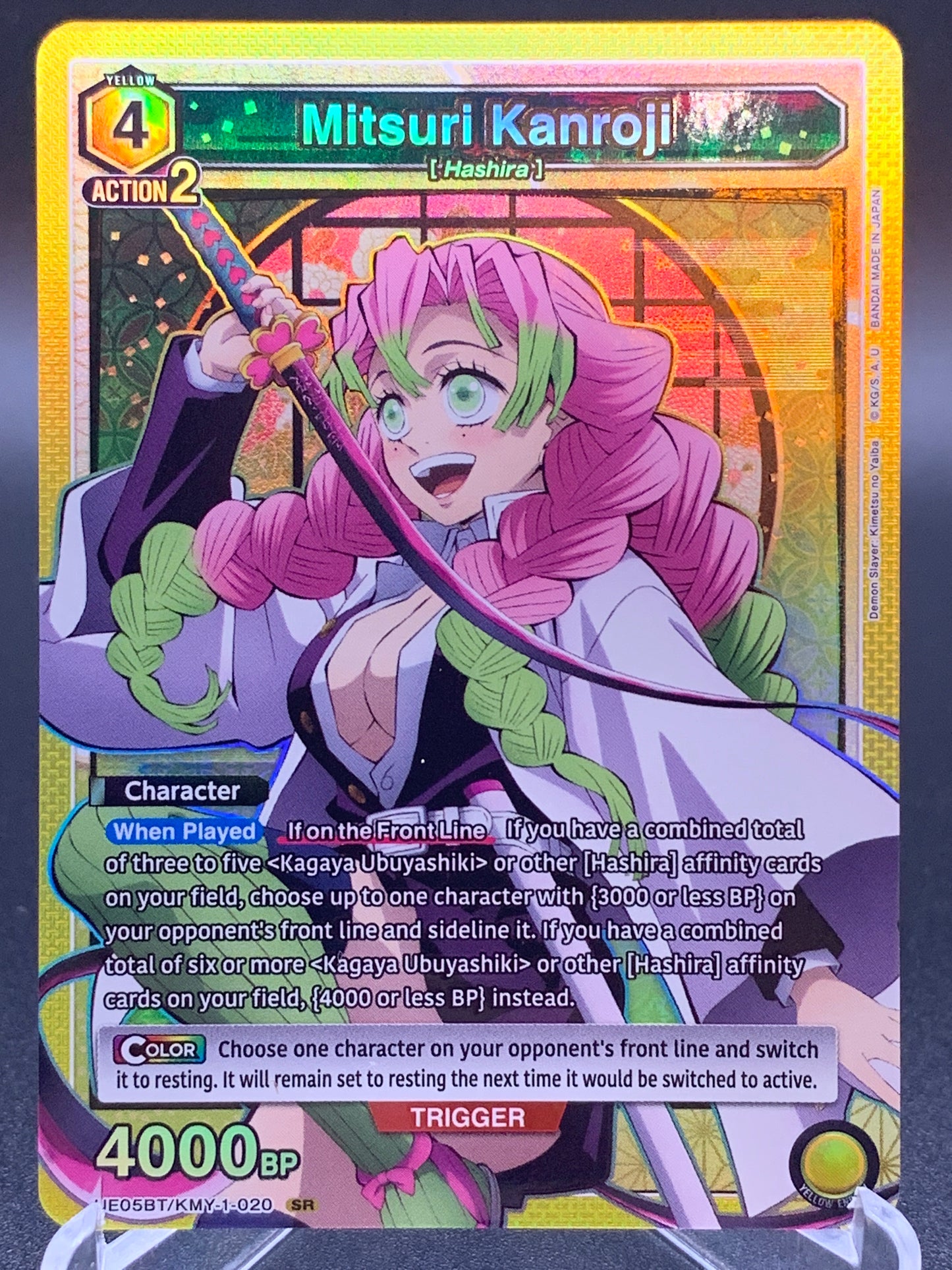 Union Arena TCG: Mitsuri Kanroji (SR*)(020) UE05BT: Demon Slayer: Kimetsu no Yaiba