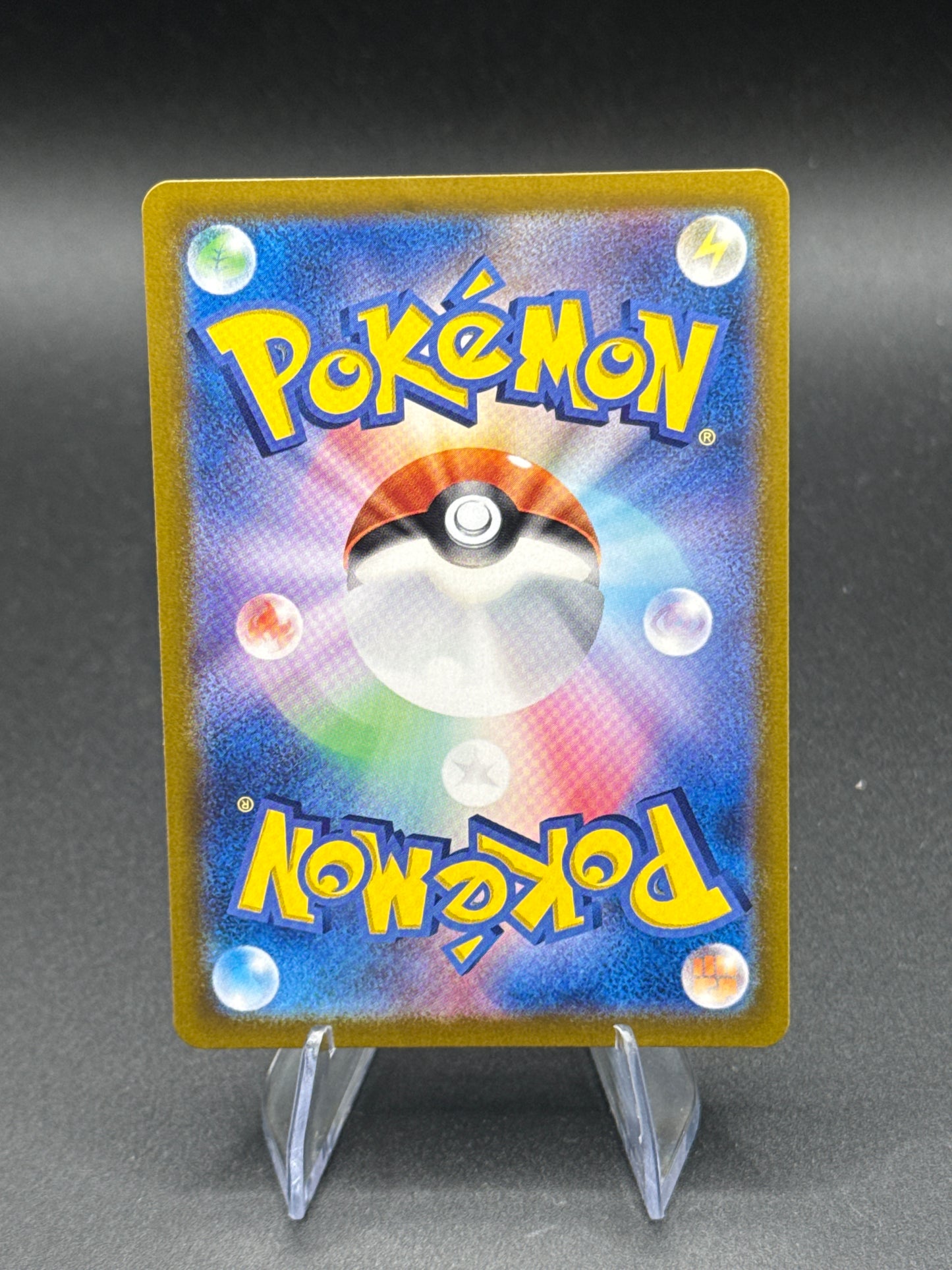 Pokémon TCG: 2025 Japanese Arven's Mabosstiff ex - SV9a: Heat Wave Arena