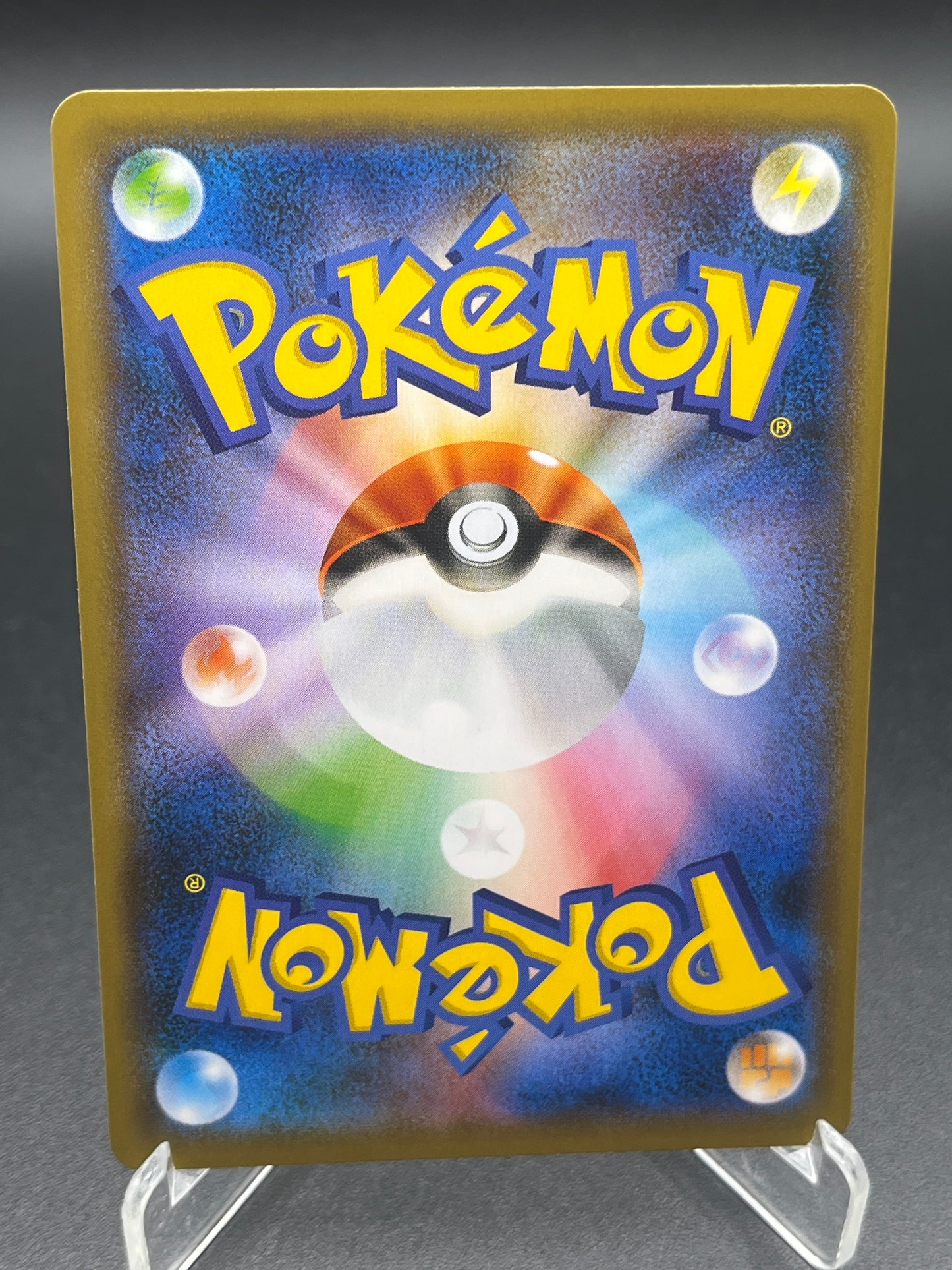 Pokemon TCG 2020 Japanese Appletun 213/190 S4a: Shiny Star V
