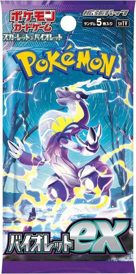 Pokémon TCG: Japanese - Scarlet & Violet - SV1V - Booster Pack