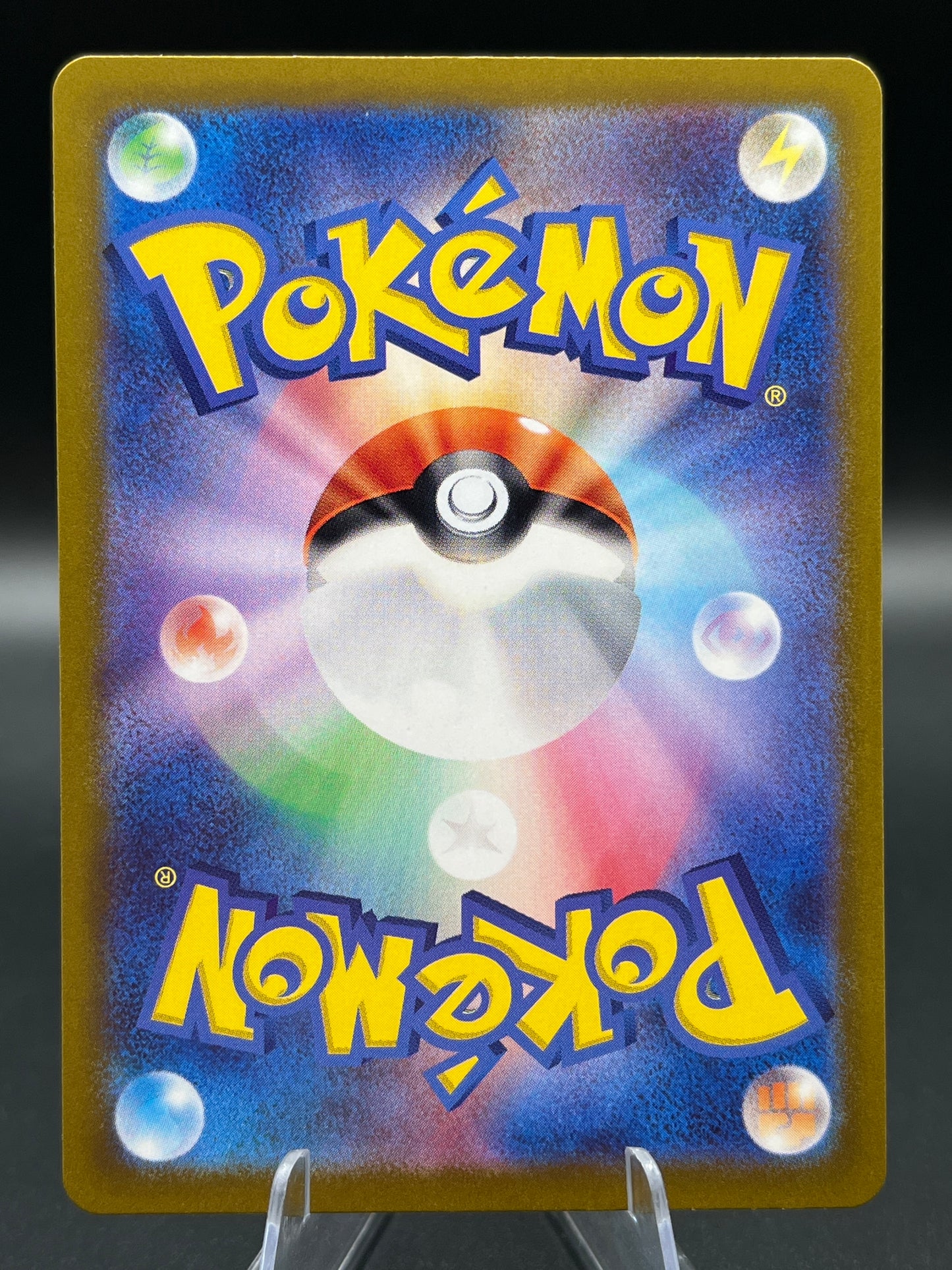 Pokémon TCG: 2023 Japanese Plusle 065/062 AR Raging Surf