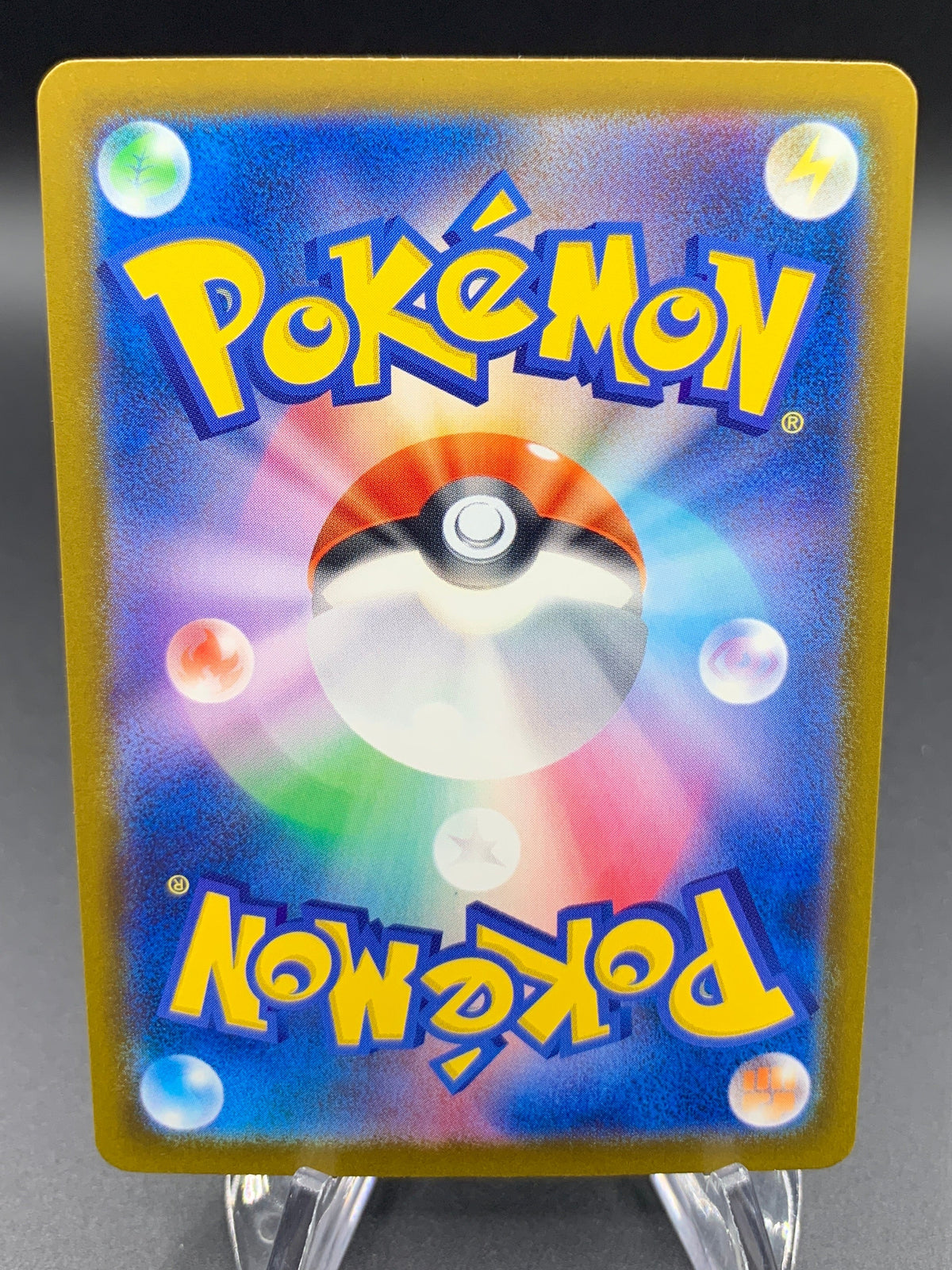 Pokémon TCG: 2026 Japanese Gwynn - 117/081 - M5: Abyss Eye