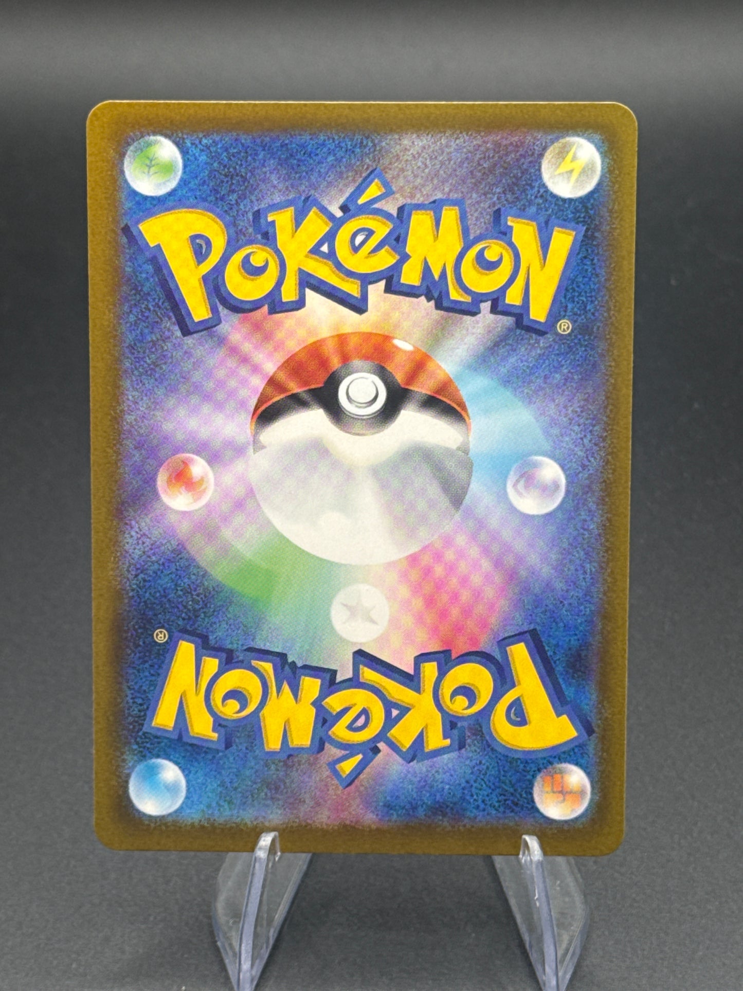 Pokémon TCG: 2025 - Japanese Iono's Bellibolt ex - 236/193 - M2a: Mega Dream