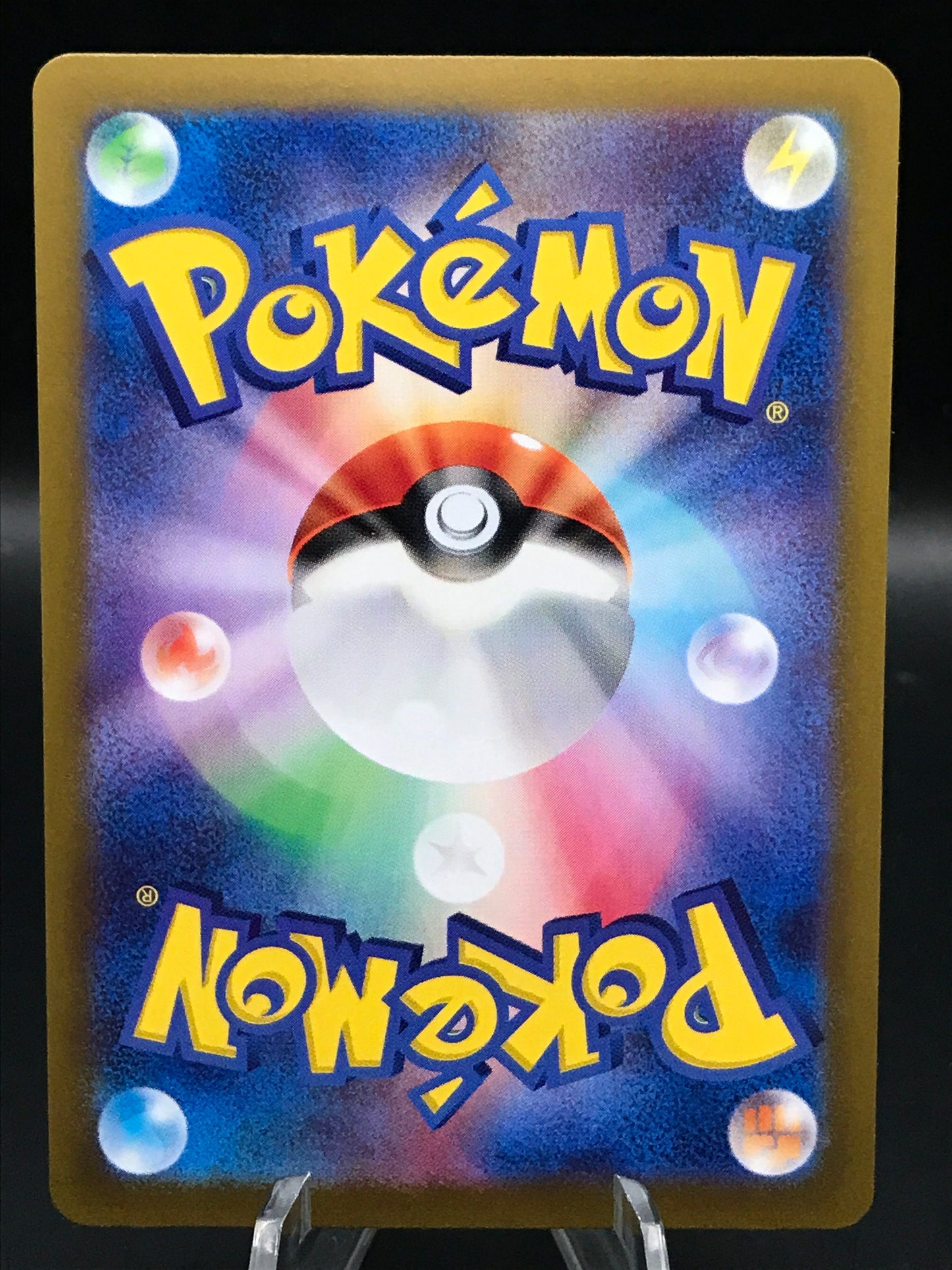 Pokémon TCG: 2025 Japanese N's Reshiram - 109/100 - SV9: Battle Partners