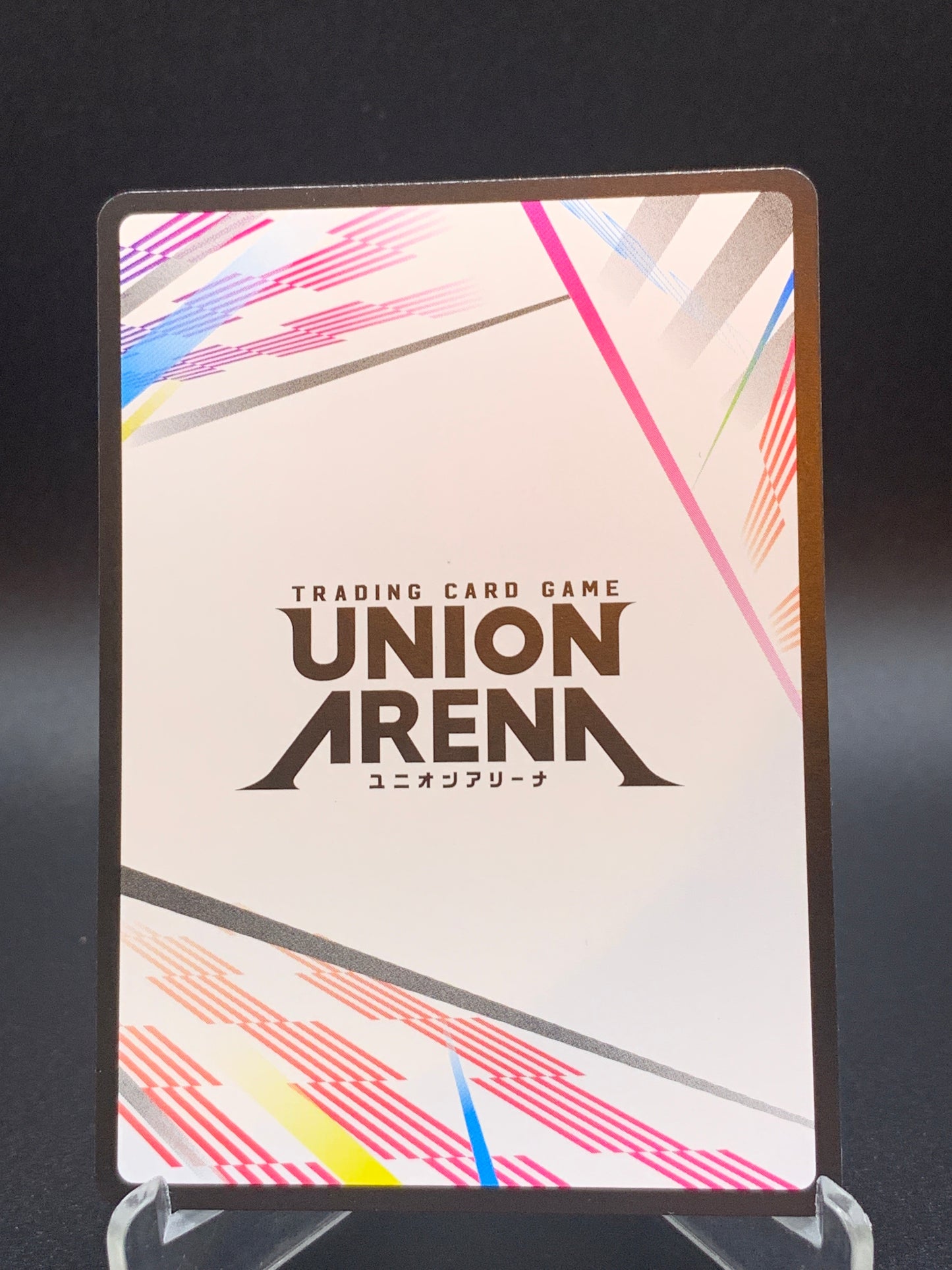 Union Arena TCG: Action Point Card (AP02) (Megumi Fushiguro) Jujutsu Kaisen