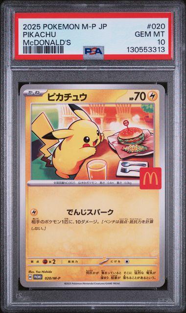 PSA 10 Pokemon TCG: 2025 Japanese Pikachu 020/SM-P McDonalds Promo – Epic Trading Collectibles