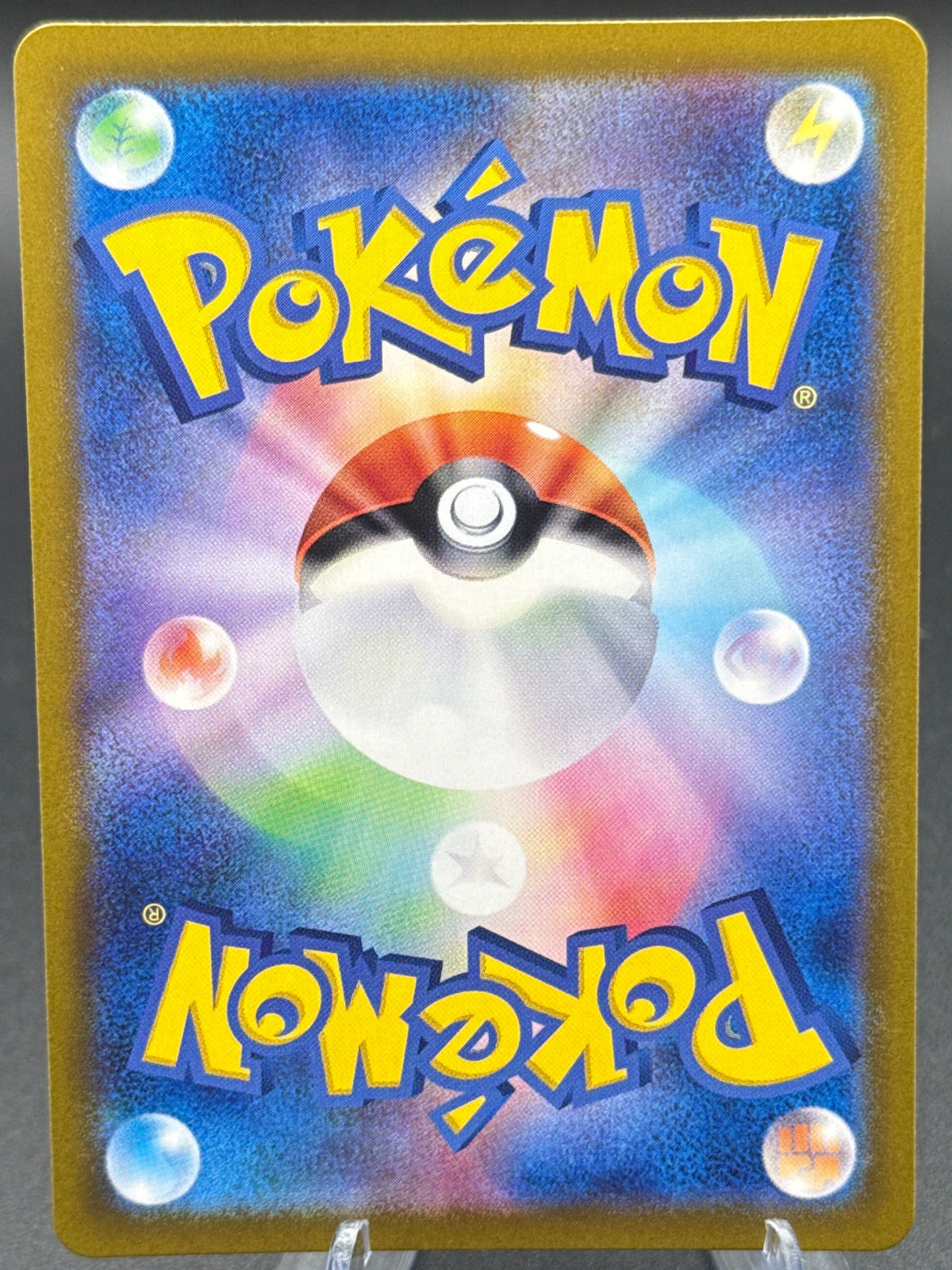 Pokémon TCG: 2024 Japanese Shiinotic - 066/064 - S&V: Paradise Dragona