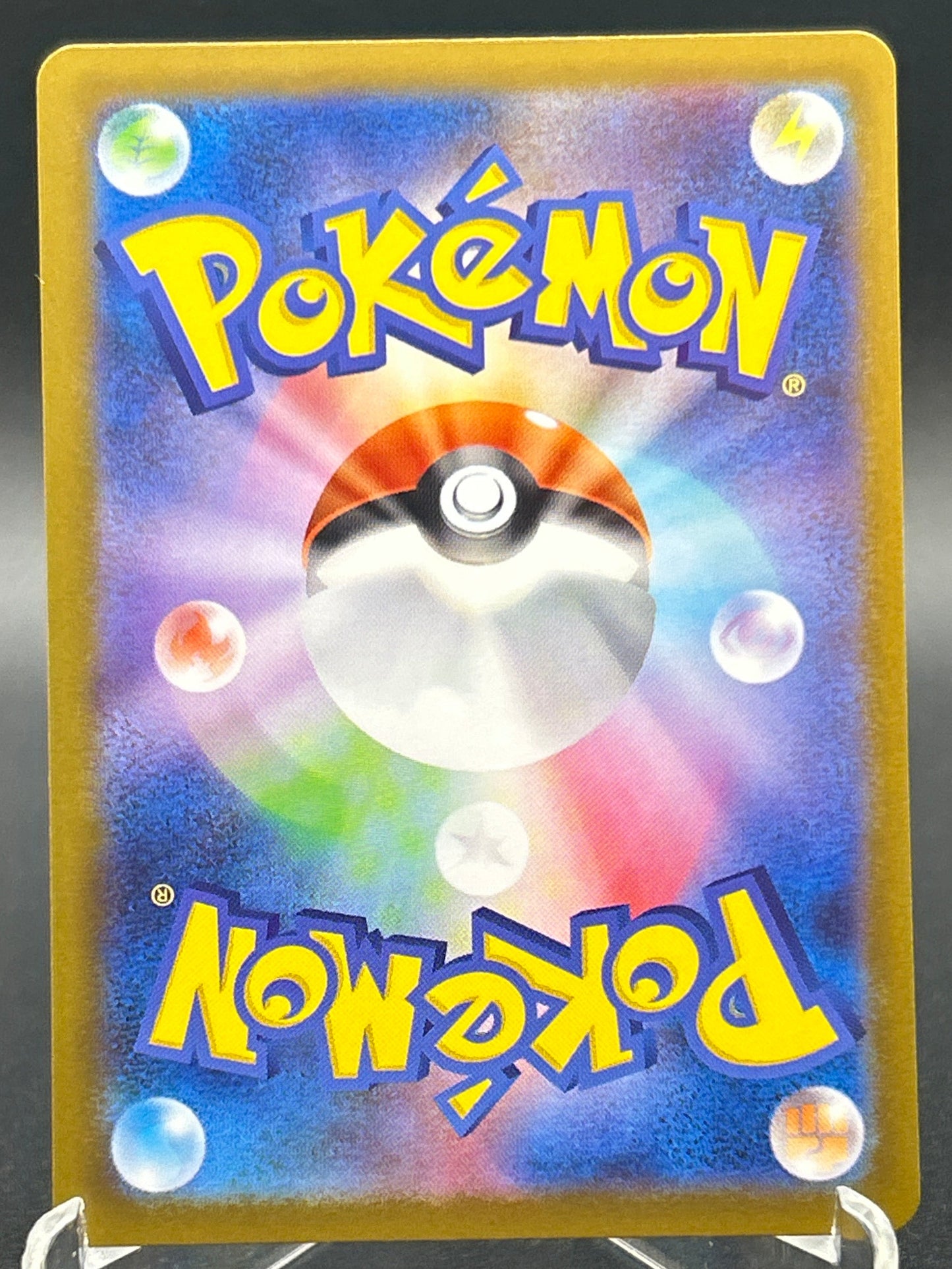 Pokémon TCG: 2025 Japanese Clawitzer - 068/063 - M1S: Mega Symphonia