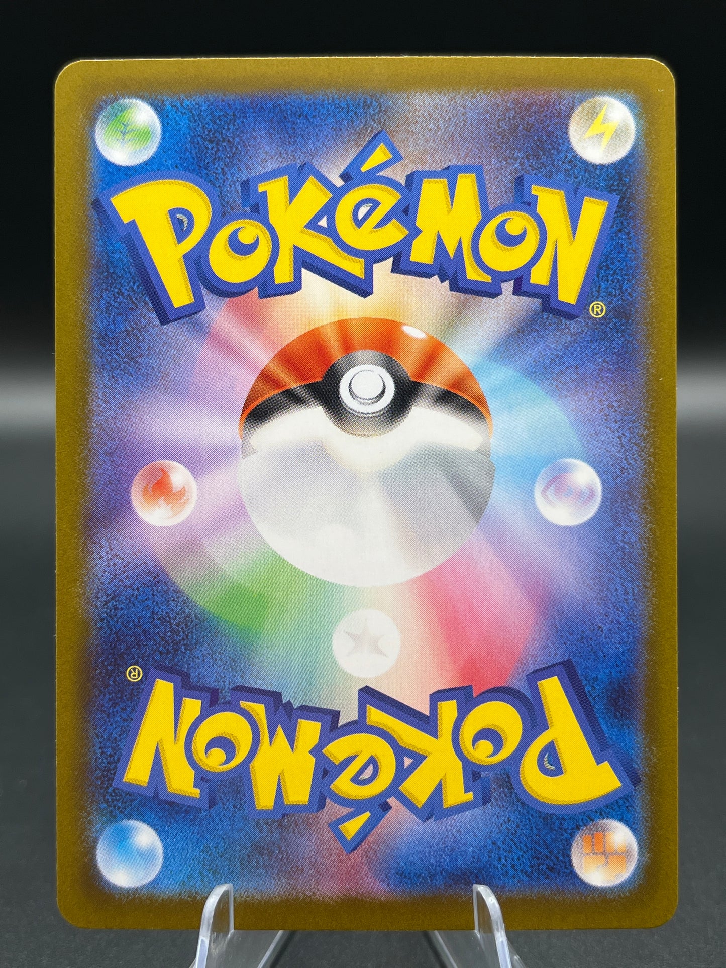 Pokémon TCG: 2025 Japanese Dawn 115/080 M2: Inferno X