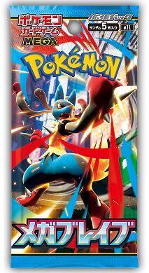 Pokémon TCG: Japanese - Mega Brave Booster Pack - m1L